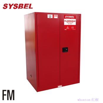 化学品存储柜|Sysbel防火安全柜_90G可然液体防火安全柜WA810860R