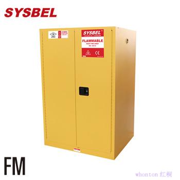 安全柜|sysbel安全柜_90G易燃液体防火安全柜