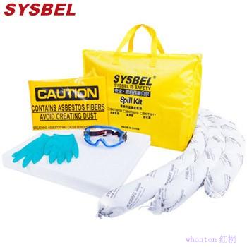 应急处理袋|Sysbel应急处理袋_便携式吸油型泄漏应急处理袋SKIT001W