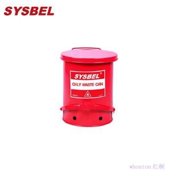防火垃圾桶|Sysbel防火垃圾桶_6G红色油渍废弃物防火垃圾桶WA810910...
