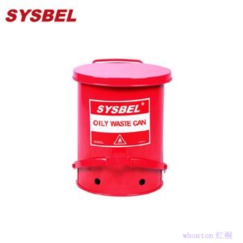 防火垃圾桶|Sysbel防火垃圾桶_10G红色油渍废弃物防火垃圾桶WA81093...