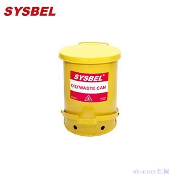 防火垃圾桶|Sysbel防火垃圾桶_6G黄色油渍废弃物防火垃圾桶WA810910...