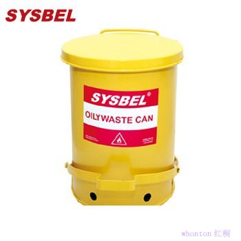 防火垃圾桶|Sysbel防火垃圾桶_21G黄色油渍废弃物防火垃圾桶WA81097...