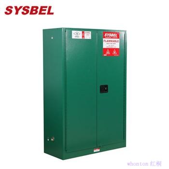 安全存储柜|Sysbel安全柜_45G杀虫剂安全存储柜WA810450G